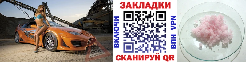 Где можно купить наркотики Североморск Амфетамин  КОКАИН  Alpha PVP  Мефедрон  blacksprut   Гашиш 