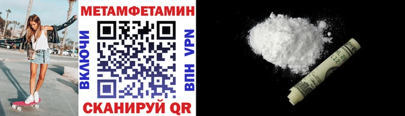 АМФЕТАМИН 97%  blacksprut tor  Североморск 