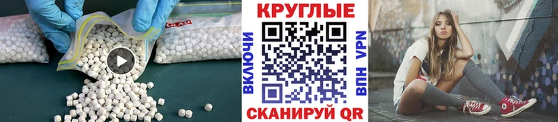 Экстази таблы  Североморск 