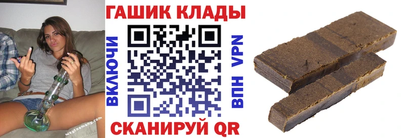 ГАШИШ хэш  KRAKEN онион  Североморск 
