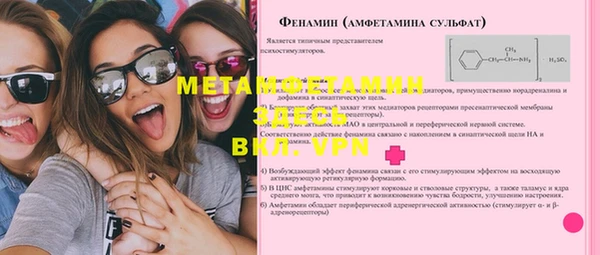 ALPHA-PVP Абаза