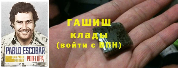 трава Абинск