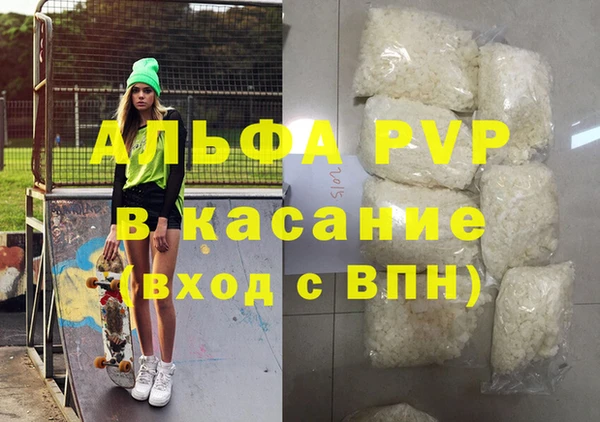 а пвп мука Заволжье