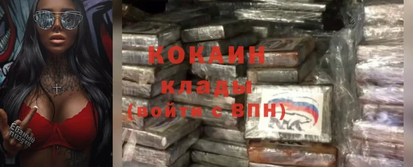 трава Абинск