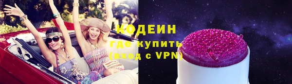 ALPHA-PVP Абаза