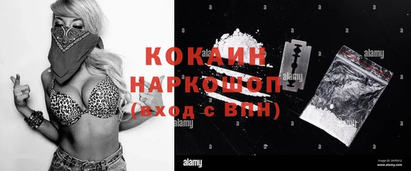 гашиш Абдулино