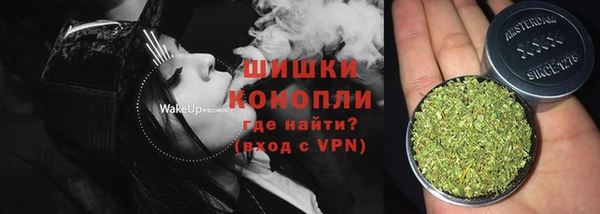 ALPHA-PVP Абаза