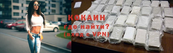 ALPHA-PVP Абаза