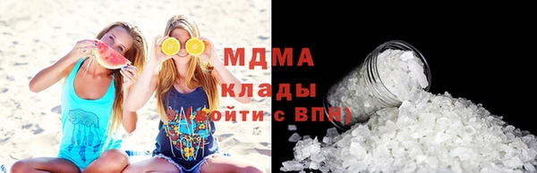 трава Абинск