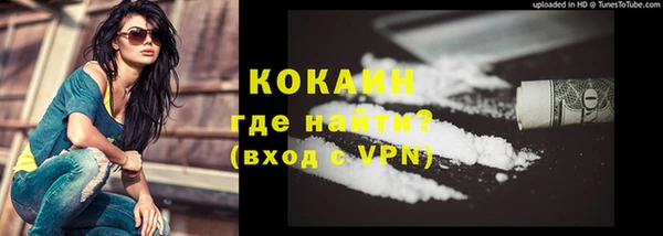ALPHA-PVP Абаза