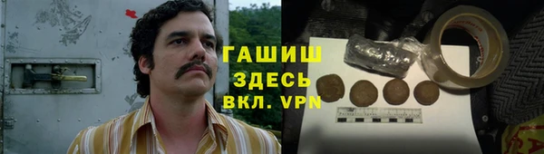 героин Карпинск