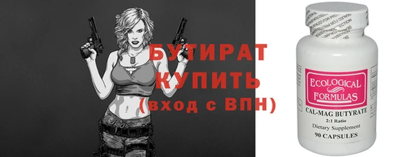 трава Абинск