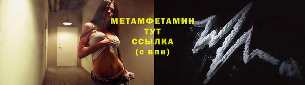 гашиш Абдулино