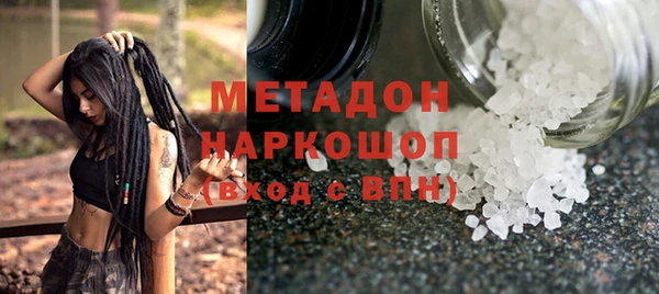 гашиш Абдулино