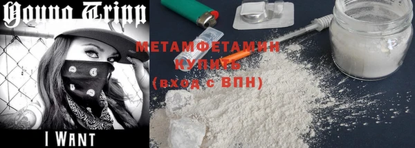 гашиш Абдулино