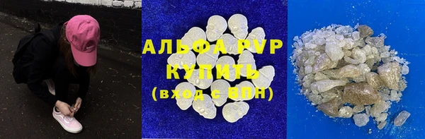 ALPHA-PVP Абаза