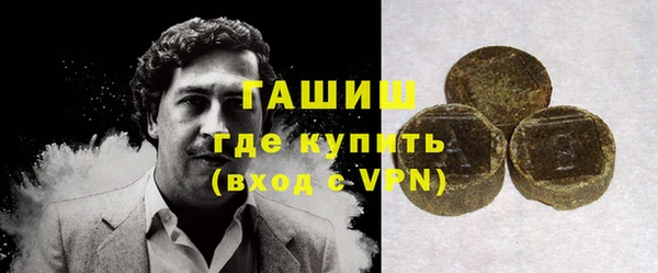 трава Абинск