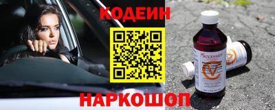гашик Новокубанск