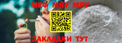 ALPHA PVP Новозыбков