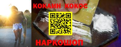 ALPHA PVP Новозыбков