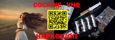 ALPHA PVP Новозыбков