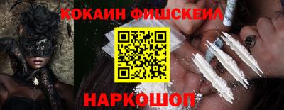 гашик Новокубанск