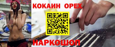 mdma Новодвинск