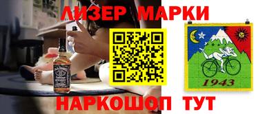 гашик Новокубанск