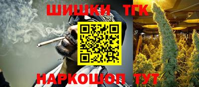 гашик Новокубанск