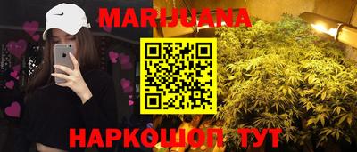 гашик Новокубанск