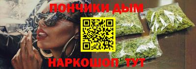 гашик Новокубанск
