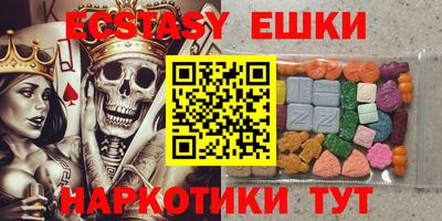 гашик Новокубанск