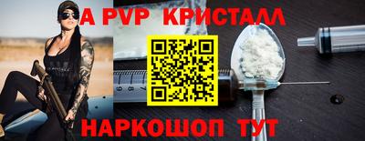 гашик Новокубанск