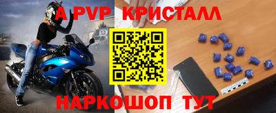 гашик Новокубанск