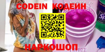 гашик Новокубанск