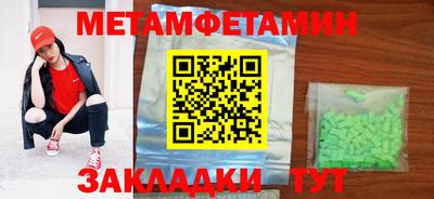 ALPHA PVP Новозыбков