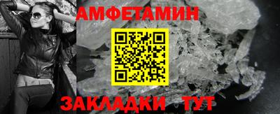 гашик Новокубанск