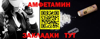 гашик Новокубанск
