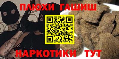ALPHA PVP Новозыбков