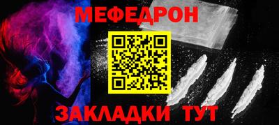 ALPHA PVP Новозыбков