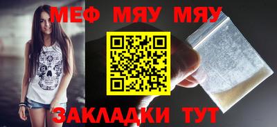 гашик Новокубанск