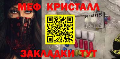ALPHA PVP Новозыбков