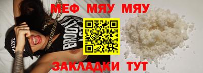 ALPHA PVP Новозыбков