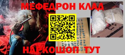 ALPHA PVP Новозыбков
