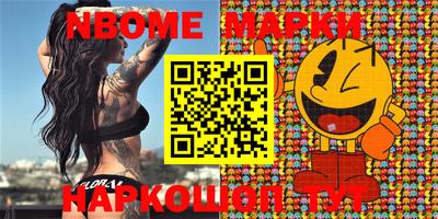 ALPHA PVP Новозыбков