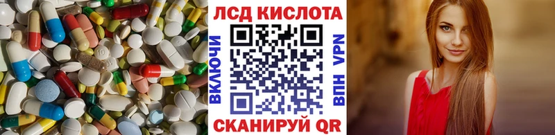 mega ССЫЛКА  Североморск  ЛСД экстази ecstasy  как найти  