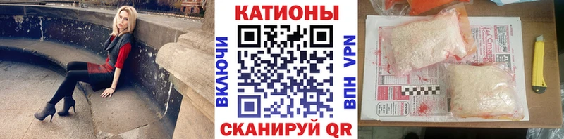 магазин продажи   Североморск  Меф 4 MMC 