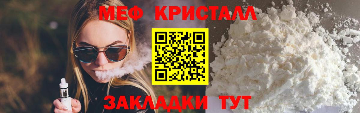 МЕФ  Североморск