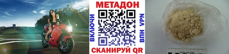 кракен сайт  Североморск  МЕТАДОН кристалл 