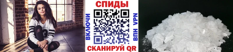 Метамфетамин мет  Североморск 